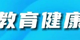 开赛时间已定！今年蒙超赛事时间延长，场次增加！